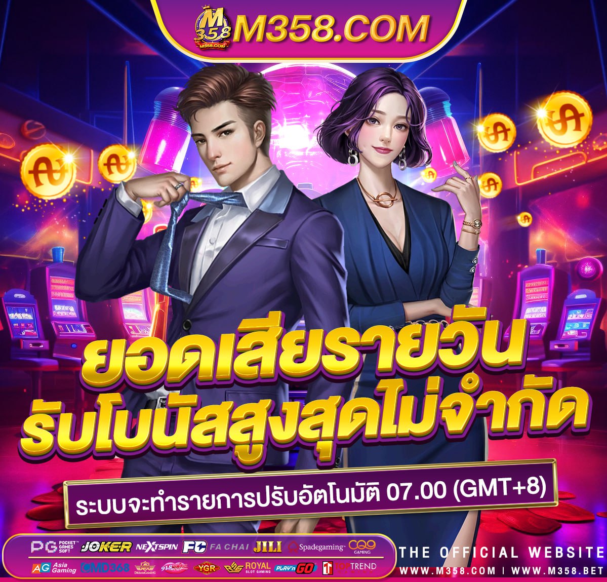 สูตร บา คา ร่า ฟรี sa gaming 2024